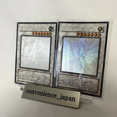 Yu-Gi-Oh Power Tool Dragon & Ancient Fairy Drago Ghost Rare Holo ANPR-JP040-HG - Image 1 of 4