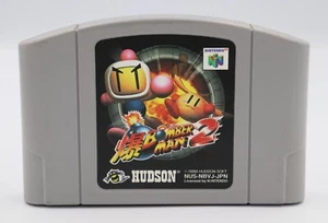 Baku Bomberman 2 Second Attack NN64 JP Game REGION LOCKED (Good) NO US TARIFFS - Picture 1 of 3