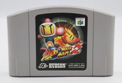 Baku Bomberman 2 Second Attack NN64 JP Game REGION LOCKED (Good) Used - Image 1 of 3