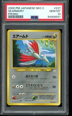 PSA 10 Skarmory 227 - Neo 3 - Japanese - Image 1 of 2