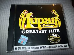RARITÄT- Russische Musik ,Русская музыка, CD, гр.МИРАЖ , 1987=91, 16 супер хитов - Bild 1 von 2