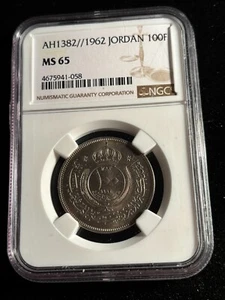 Jordan AH 1382 1962 AD 100 Fils NGC MS 65 - Picture 1 of 4