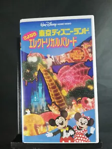 Sayonara Tokyo Disneyland - Disney VHS - Japan Only VHS - Imagen 1 de 3