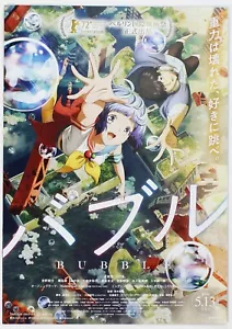 Bubble B5 Größe Mini Poster Flyer japanischer Anime Film 2022 TypB - Bild 1 von 3