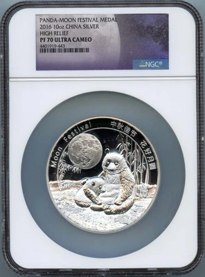 2016Z 10oz CHINA PANDA - MOON FESTIVAL SILVER NGC PR70DCAM - Image 1 of 2