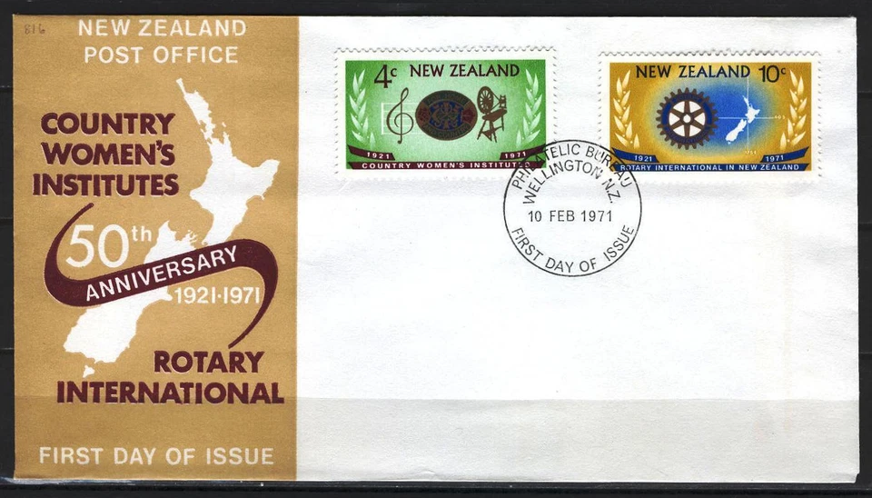 New Zealand A03 FDC 1971 Rotary International Emblem 2v - Image 1 of 1