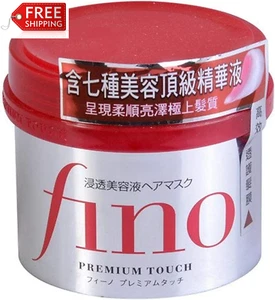 Shiseido Fino Premium Touch Hair Mask, 8.11 Ounce - Picture 1 of 12