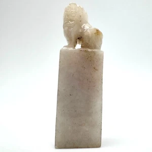 Jade Stone Seal Chop Carving of a Chinese Mythical Beast Foo Dog Vintage #3 - Picture 1 of 8