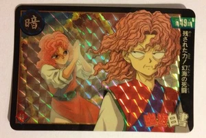 Yu Yu Hakusho Story Collection Prism 49 - Foto 1 di 1