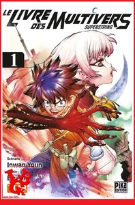 LE LIVRE DES MULTIVERS SUPERSTRING 1 Mai 2025 Pika Manga Shonen VF # NEUF # - Picture 1 of 2