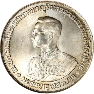 1963 Thailand 20 Baht, PCGS MS 65, KM-Y-86, Rama IX Birthday - Picture 1 of 3