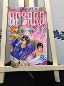 Basara Flower Comics Band 18 Japanische Graphic Novel Yum I Gamuts 1996 - Bild 1 von 8