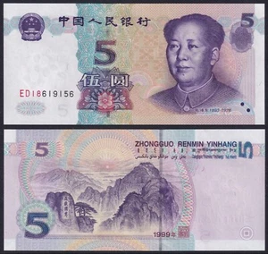 1999 China Banknote 5 Yuan ausgegeben von der People's Bank of China, bankfrisch - Bild 1 von 6