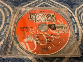 Lodoss War Advent Evil God LODOSS WAR Dreamcast ShotESP DREAMCAST Japan J2