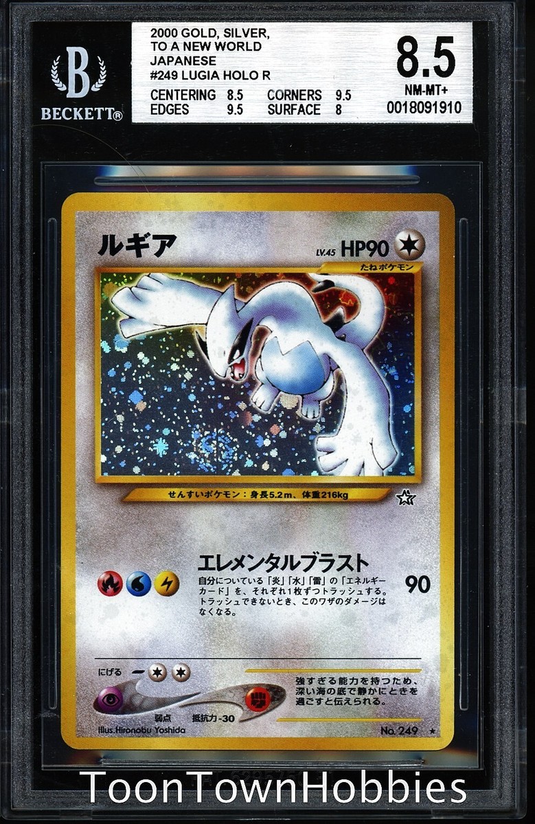 Pokémon TCG Beckett Grading Services (BGS) Neo Genesis
