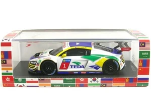 Audi R8 LMS No.1 Cup Champion 2015 (Alex Yoong) - Picture 1 of 1