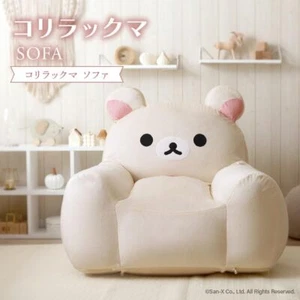 Korilakkuma Beas Sofa Einsitzer Bezug waschbares Kissen - Bild 1 von 7