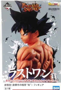 BANDAI DBZ Ichiban kuji Dragonball Super Extreme Masterlise Goki Figure Japan - Picture 1 of 1