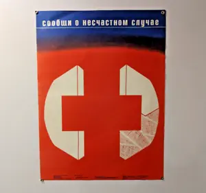 call the emergency number /25x16" Original Poster / industrial Soviet Ukraine 80 - Picture 1 of 5