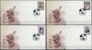 Korea South 2019. Female Independence Activists (Mint) Set of 4 First Day Covers - Picture 1 of 1
