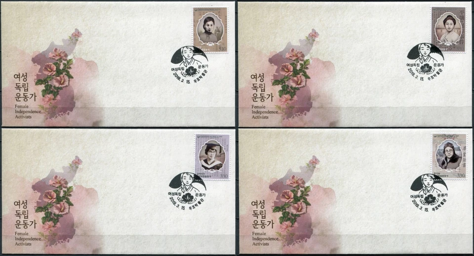 Korea South 2019. Female Independence Activists (Mint) Set of 4 First Day Covers - Image 1 of 1