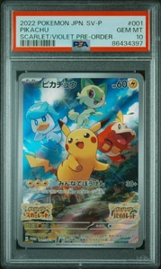 2022 POKEMON JPN SV PROMO SCARLET & VIOLET PRE-ORDER #001 PIKACHU PSA 10 - Picture 1 of 2