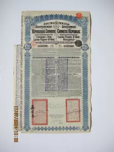 1913 Chinese Lung Tsing U Hai Railway 20 British pounds bond loan with coupons - Bild 1 von 5