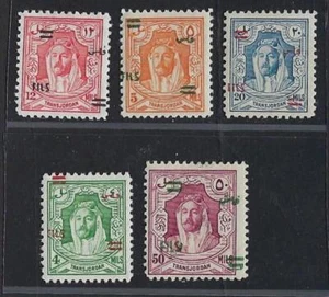 JORDAN 1952 NEW CURRENCY OVPT VARIETIES FIVE VALUES DISPLACED OVPT 50 FILS EXTRA - Picture 1 of 1