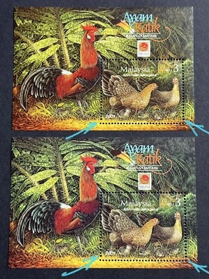 2001 Malaysia Birds Bantams O/P Phila-Nippon x2 MS (Perf + Colour variety error) - Image 1 of 2