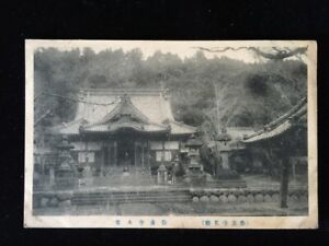 #8430 Japonés Vintage Tarjeta Postal 1930s / Shuzenji Temple Main Hall Precintos