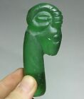8Cm China Hongshan Culture Green Crystal Carve Sheep Goat Head Amulet Pendant