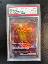 PSA 10 Gem Mint, Japanese Pokemon Card, SAR Chi-Yu ex 092/071, SV2d