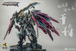 Modongnu MN-Q04 Warframe Soul Shogun Black Dragon King Action Figure In Stock - Picture 1 of 12
