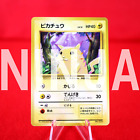 {A+ rank} Pokemon Card Pikachu No.025 No Rarity Symbol Old Back Japanese #0292