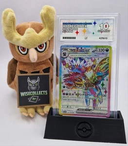 Hydreigon EX 124/106 Super Electric Breaker Japanese Graded (ACE 10) Pokemon  - Picture 1 of 3