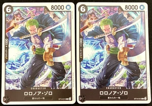 Roronoa Zoro ST14-013 C Start Deck (3D2Y) - One Piece Card Game Japanese US Ship - Picture 1 of 7