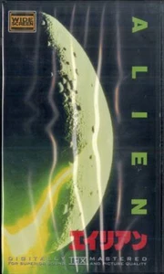 Ridley Scott ALIEN VHS Film japanische Sigourney Weaver Untertitel breite Ver... - Bild 1 von 2