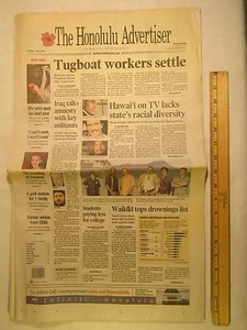 Newspaper THE HONOLULU ADVIERTISER July 5, 2004 [Y59Vb1] - Picture 1 of 3