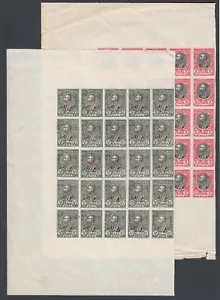 More details for serbia two rare imperforated imperf half sheets of 25 stamps peter i 10p and 30p