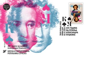 Srpska - 225 Years since the birth of Alexander Pushkin FDC - Picture 1 of 1