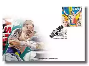 Official FDC Ukraine 2024 "USYK World loves the strong" boxing cancellation Kyiv - Picture 1 of 3
