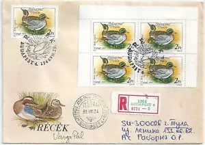 17170 Hungary FDC with SPM Fauna Bird Duck Registered RARE UNIQUE - Picture 1 of 1