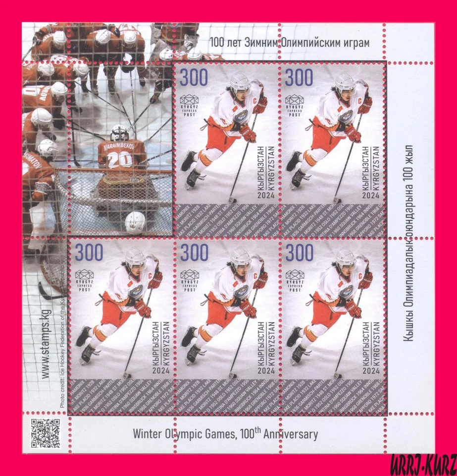 KIRGUISTÁN 2024-2025 Deportes Invierno Juegos Olímpicos Hockey sobre hielo m-s Mi KEP 248 MNH Foto 1 de 1
