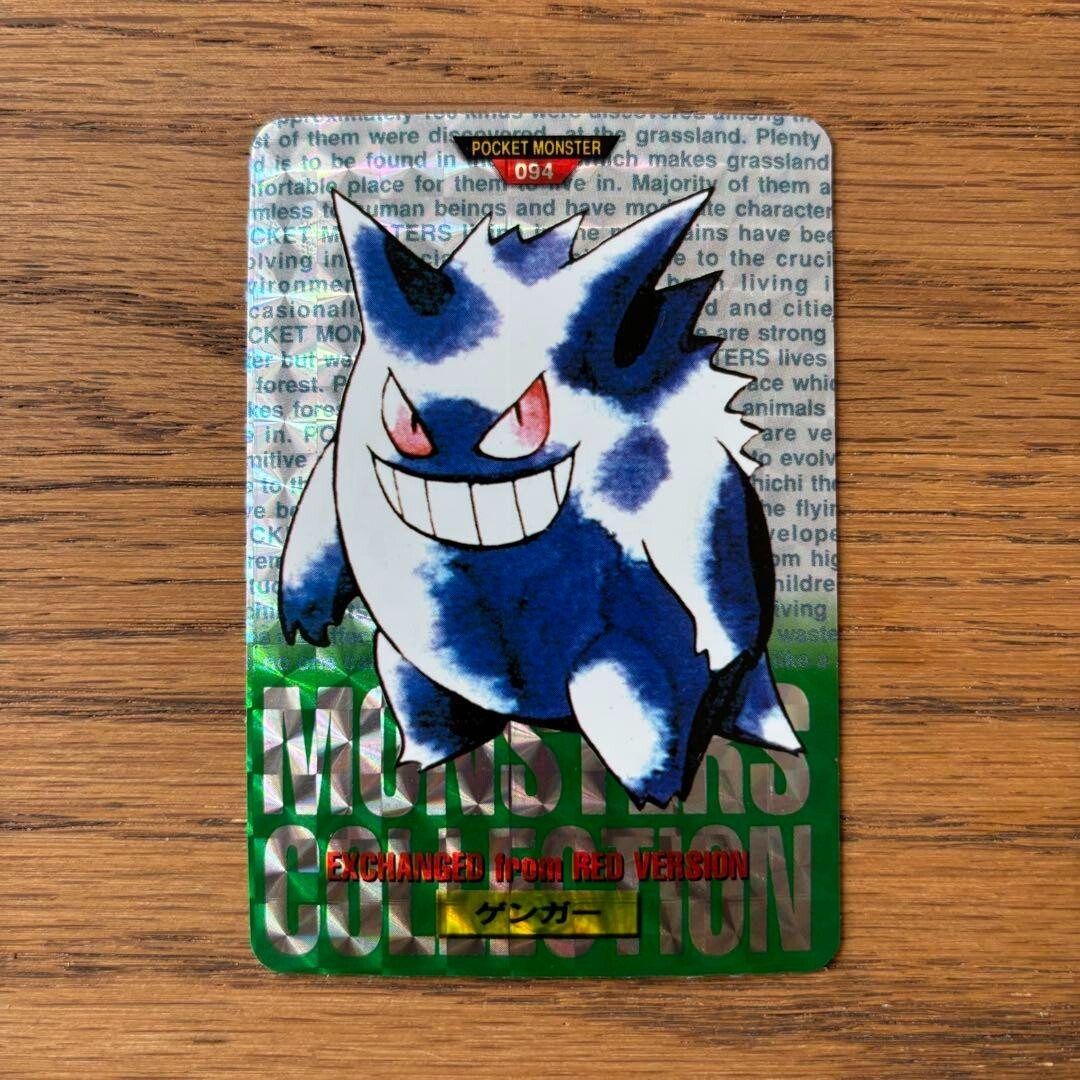 Gengar Pokémon TCG Trading Card Games in Japanese Individual Gengar Pokémon TCG Trading Card Games in Japanese Individual