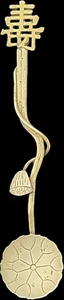Antique Silver Japanese Salt Spoon Lotus Flower "Long Life" - Picture 1 of 9