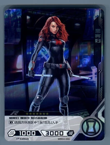 2022 Kayou Marvel Hero Battle Series 4 #MW04-055 Black Widow R Rare Card - Picture 1 of 2