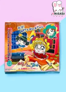 Hamtaro: Tensai! LET'S GO Ayayamu with Eco-Hamus CD - Anime Manga Japan 2004 - Bild 1 von 2