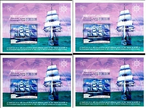 India 2004 I.N.S. Lote de 4 hojas miniatura Tarangini Circunnavigation Voyage MNH - Imagen 1 de 2