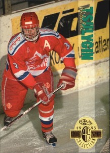 1993 Classic Four-Sport Multi-Sport Card #206 Nikolai Tsulygin