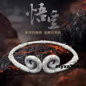 Die Beschwörung des goldenen Reifens schwarzer Mythos: Wukong Flammenstein Cosplay Requisiten - Bild 1 von 14